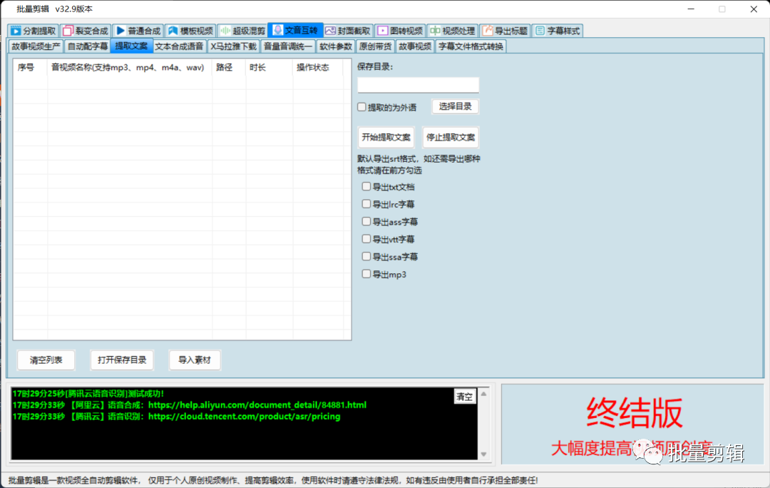 视频剪辑软件简单_简单剪辑视频的软件_视频剪辑简单软件电脑