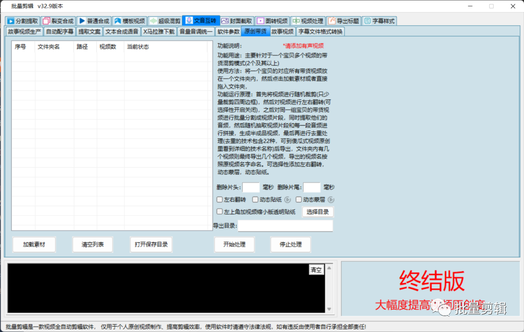 视频剪辑软件简单_简单剪辑视频的软件_视频剪辑简单软件电脑