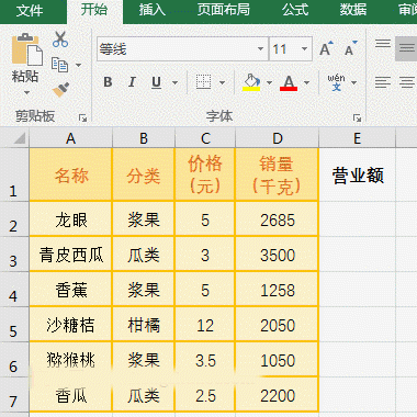 Excel乘法函数Product函数的语法，引用单元格、数组不同取值实例