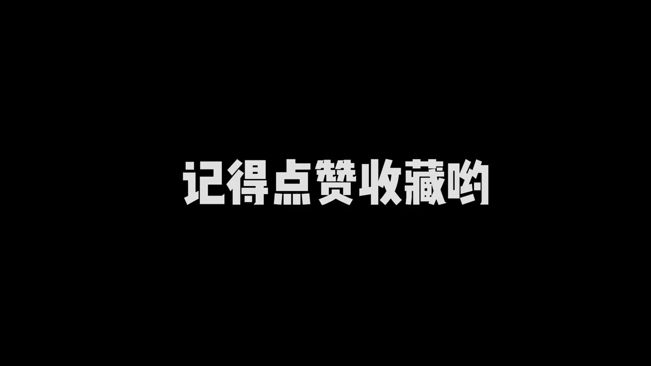 2分钟教会你如何剪辑一条视频？新手小白必看#剪辑教程