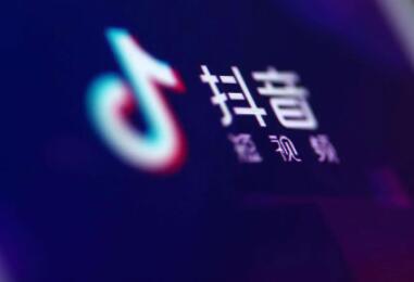 抖店小店入驻流程及费用有哪些?抖音小店入驻标准介绍
