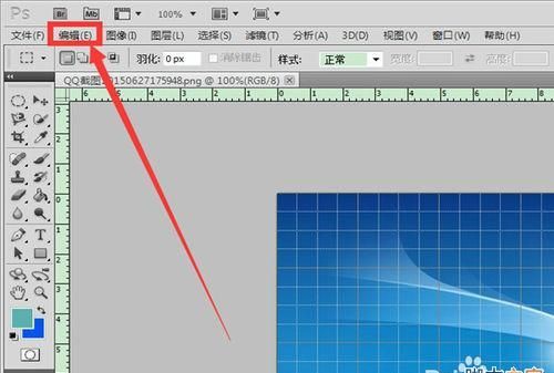 PS能怎么样隐藏参考线，ps隐藏参考线快捷键是什么
