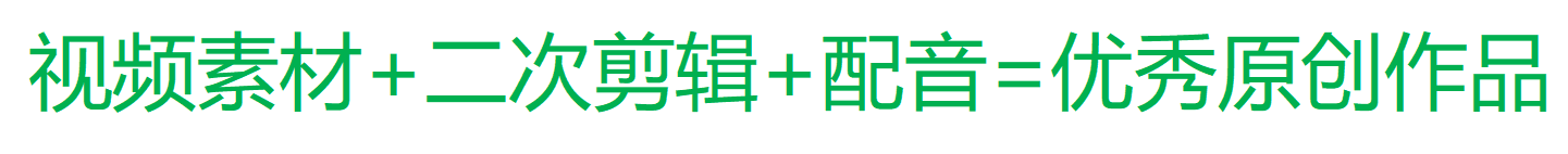 手机视频剪辑怎么自学？