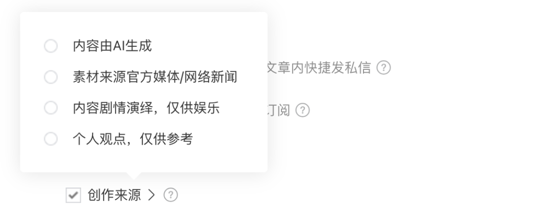 又一大风口！微信公众号重磅改版，不再有群