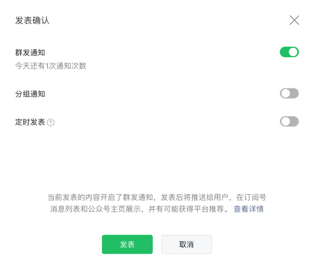 微信订阅号推广方案_怎样推广微信公众号订阅号_订阅号推广