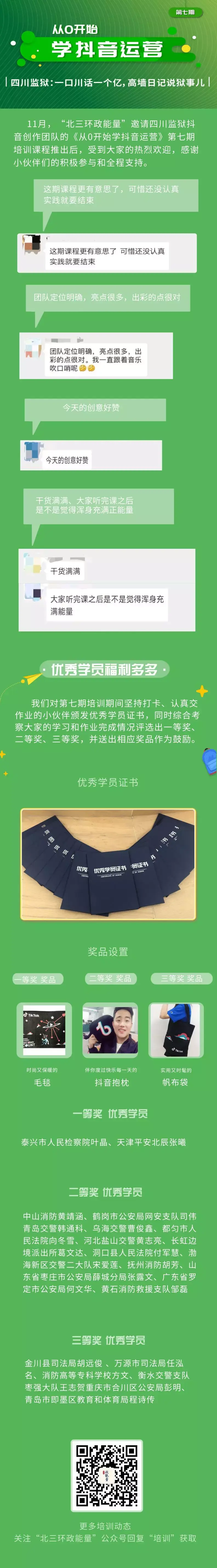 视频剪辑培训班的学费是多少_视频培训剪辑班哪个好_剪辑视频培训班