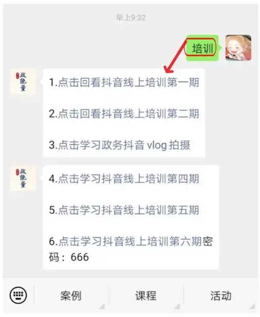 视频剪辑培训班的学费是多少_剪辑视频培训班_视频培训剪辑班哪个好
