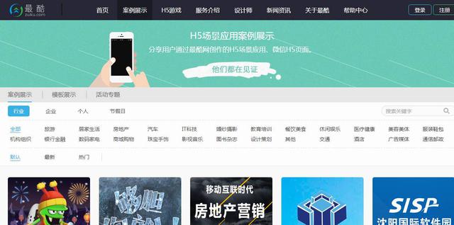 免费制作网站的平台_免费制作网站可以做的软件_哪个网站可以免费制作h5