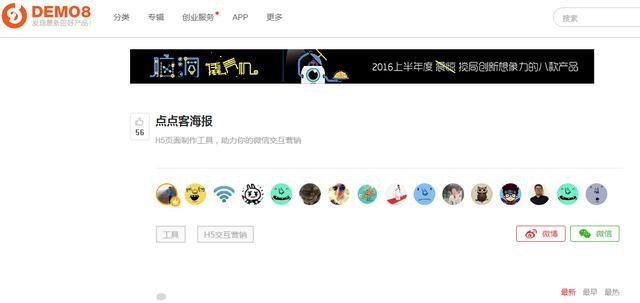 免费制作网站的平台_免费制作网站可以做的软件_哪个网站可以免费制作h5