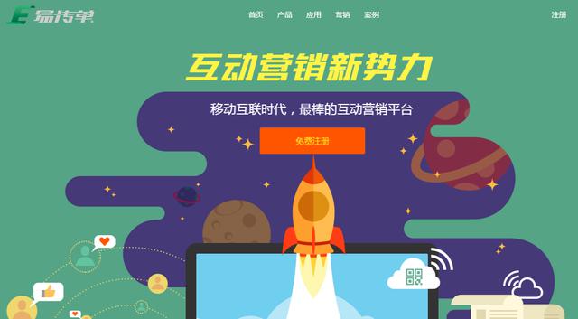 免费制作网站的平台_免费制作网站可以做的软件_哪个网站可以免费制作h5