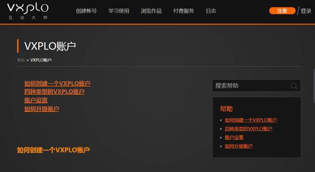 哪个网站可以免费制作h5_免费制作网站可以做的软件_免费制作网站的平台