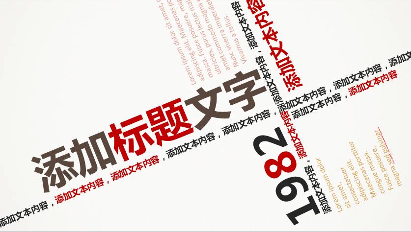 技巧分享||如何使你的会说话