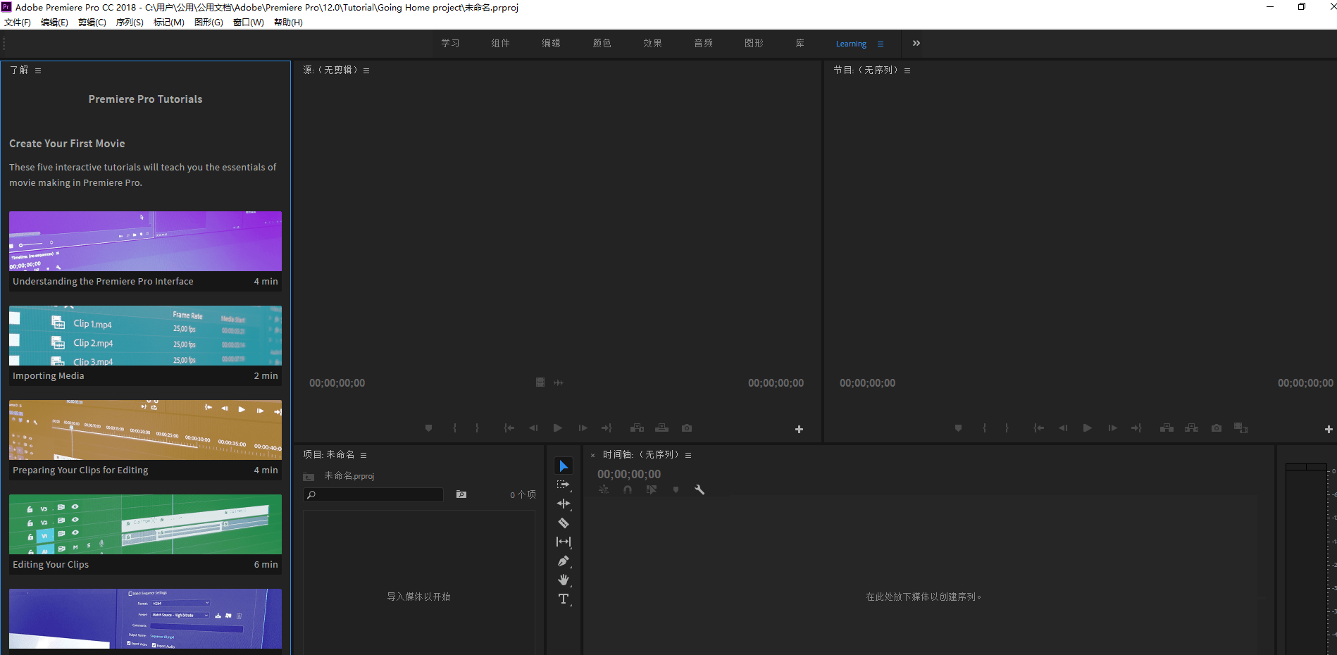 如何在手机上用照片做成视频？这三个方法教你轻松搞定