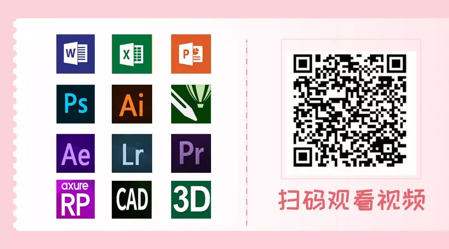 如何做出让人眼前一亮的Word双栏目录？