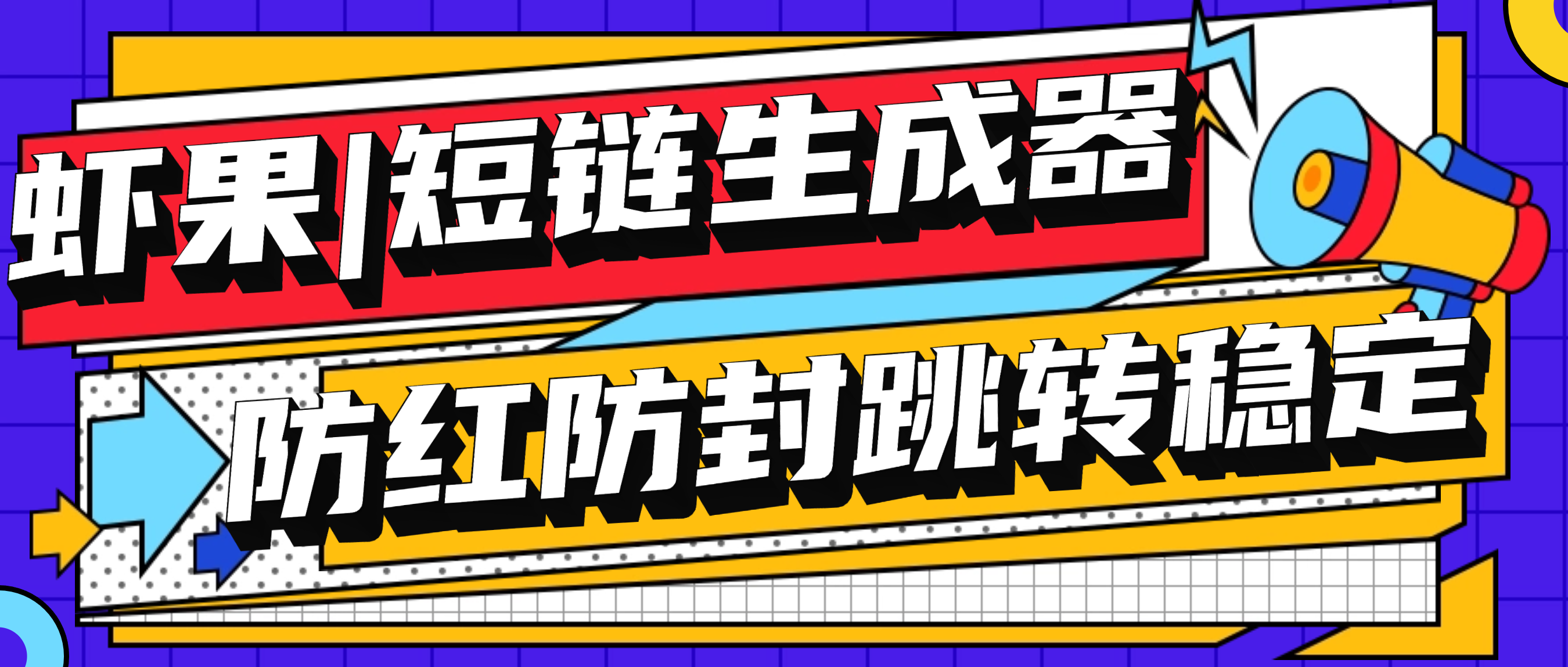 小程序码转换成链接怎么实现？微信外链生成