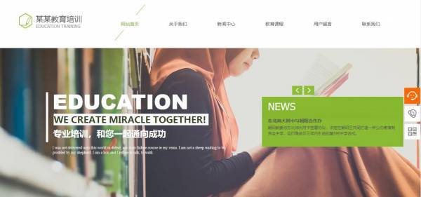 做好微信社群运营需要注意的4个要点