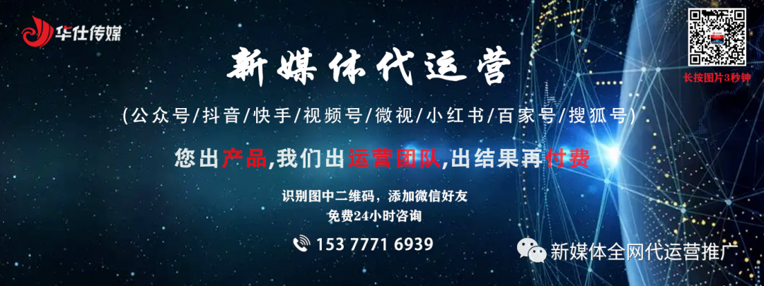 东莞抖音代运营的价格该需要多少钱？