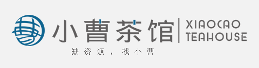 抖音代运营，欢迎找小曹，专业团队为您服务
