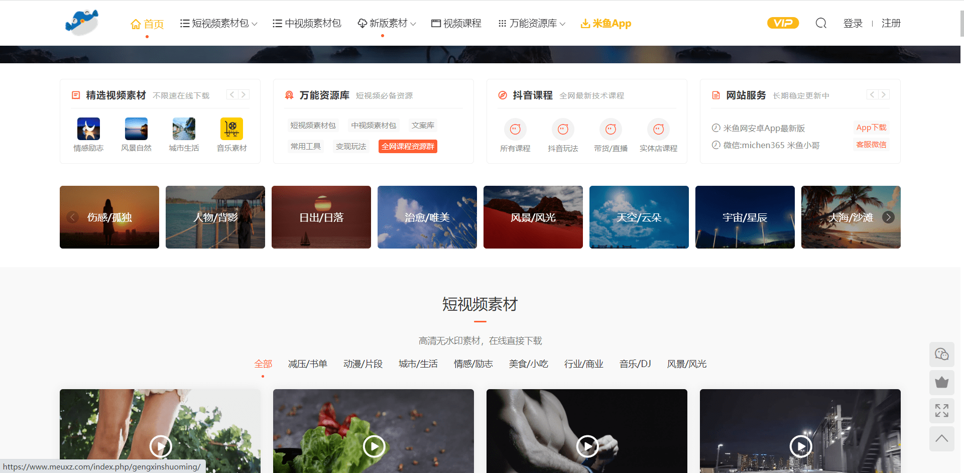 国外美食制作网站_美食国外制作网站推荐_国外美食制作app软件