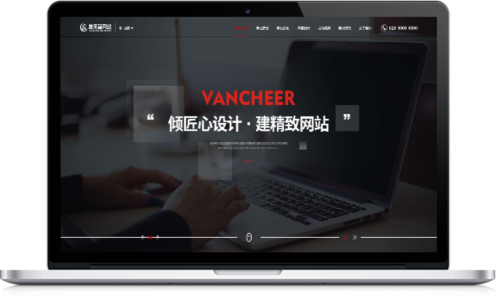 青岛网站建设公司