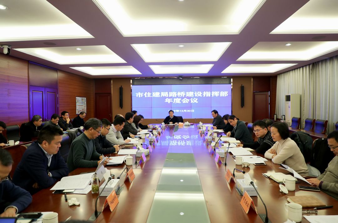 凝心聚力 砥砺前行│苏州市住房和城乡建设