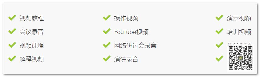 最好的一体化录屏和视频剪辑神器：适合制作