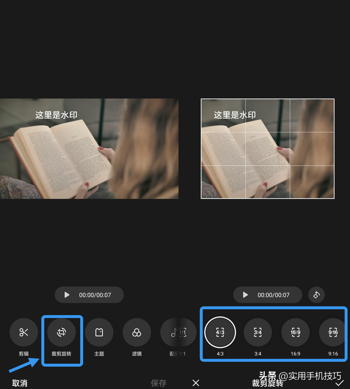 视频怎么裁剪画面大小？简单3步就搞定！