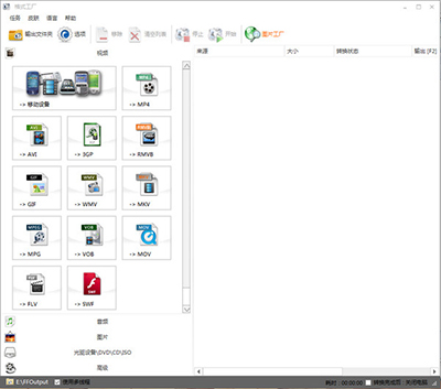 截取音乐片段的软件是什么？音乐剪辑合并软