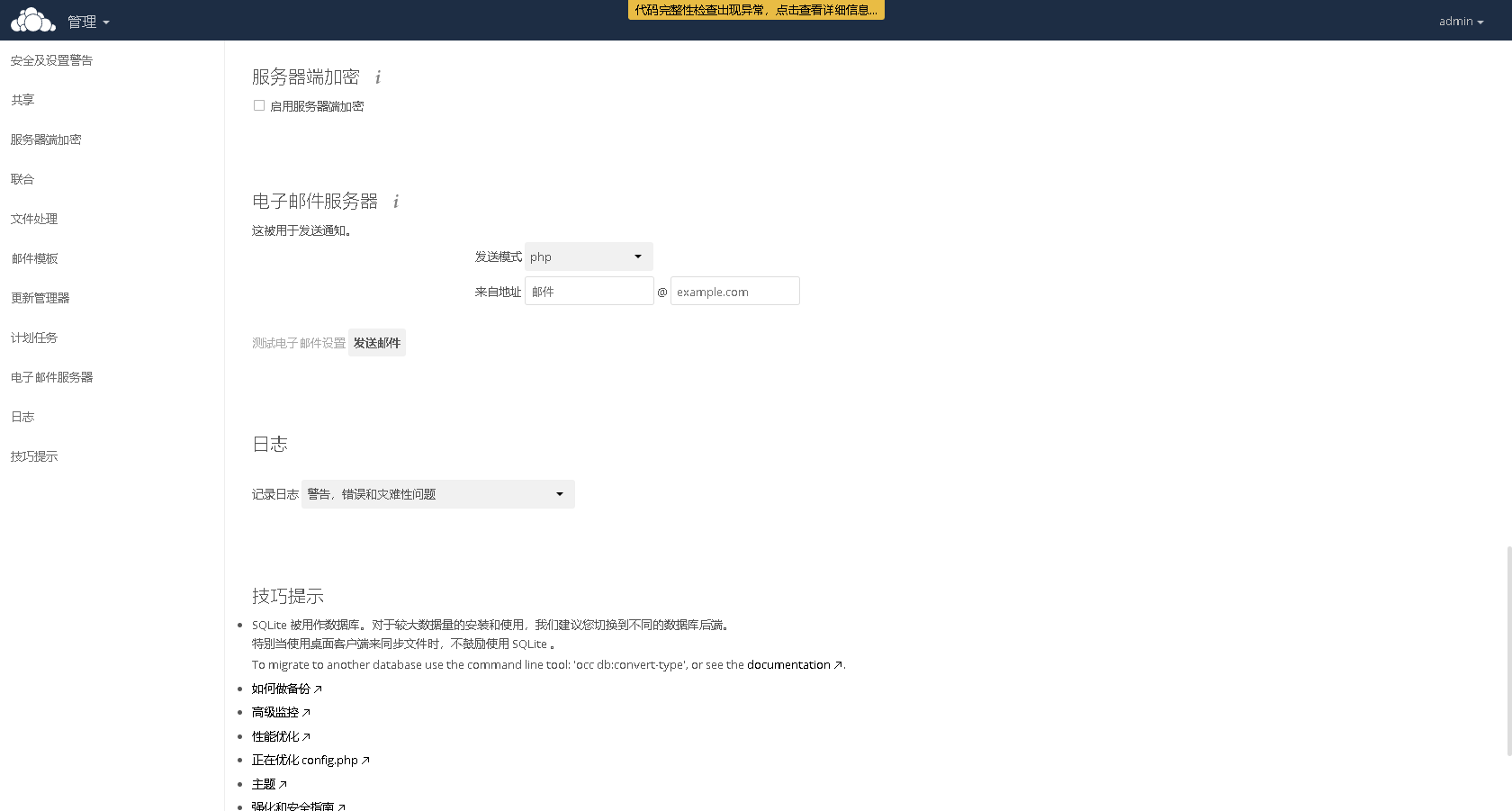 搭建网站需要什么_linux搭建php网站_搭建网站的步骤和顺序