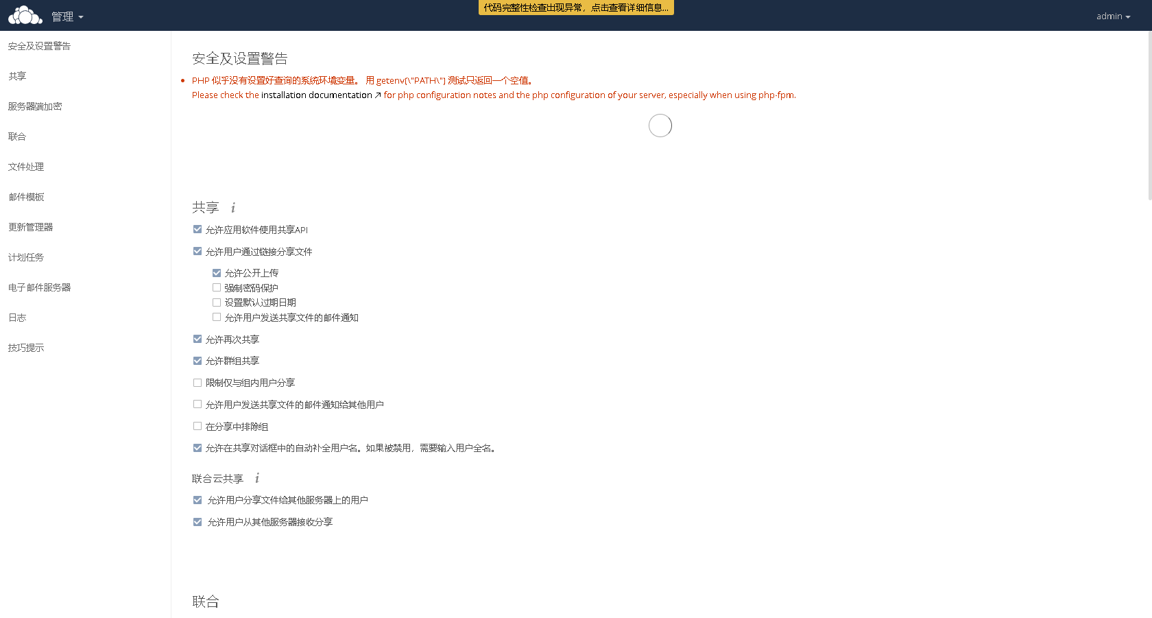 搭建网站的步骤和顺序_搭建网站需要什么_linux搭建php网站