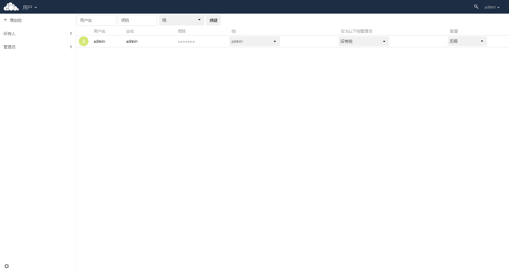 搭建网站需要什么_linux搭建php网站_搭建网站的步骤和顺序