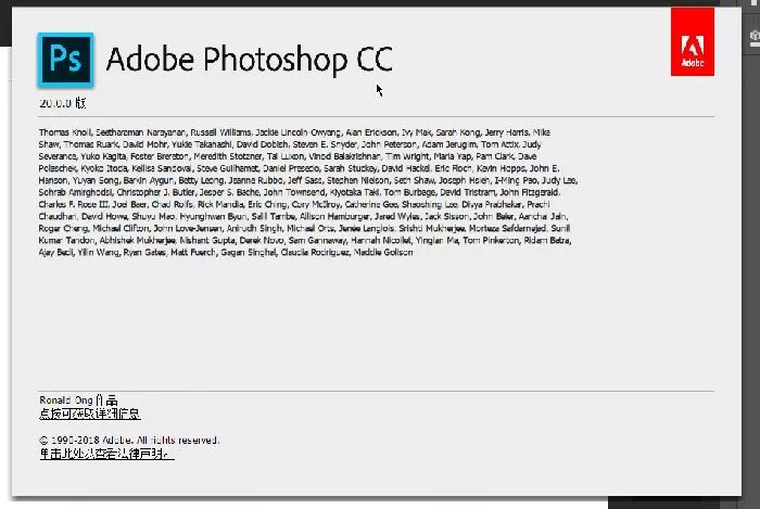 Adobe Photoshop cc 2