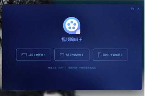 视频编辑王视频怎么分割裁剪 视频编辑王如