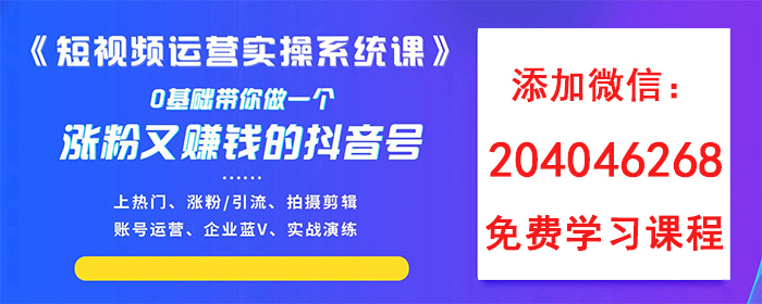 抖音运营规划怎么做？普通人怎么运营好抖音