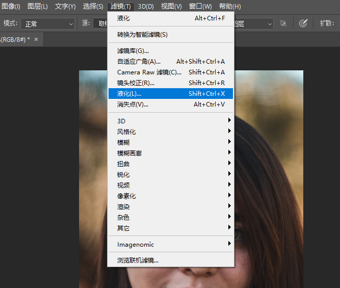 什么修图软件可以修脸型 如何用ps进行人