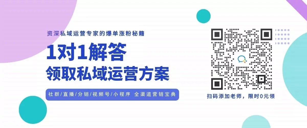 企业微信营销基本流程？企业微信怎么营销？