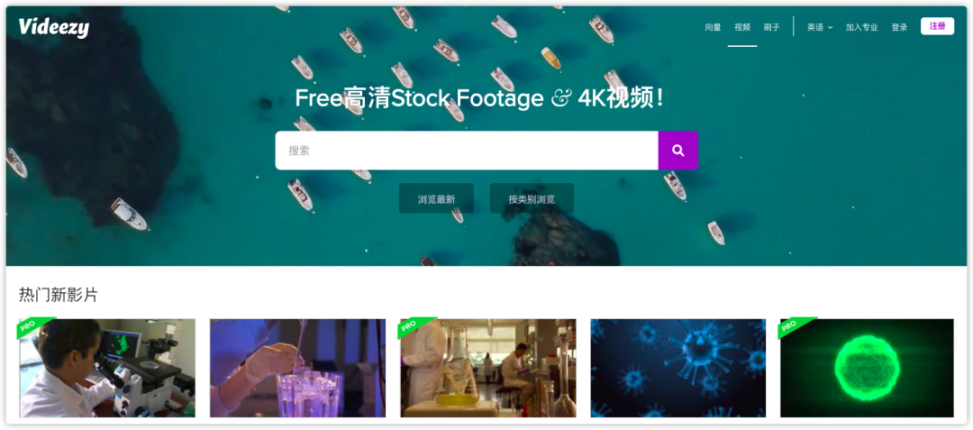 刚学了剪辑，这些视频网站必备！