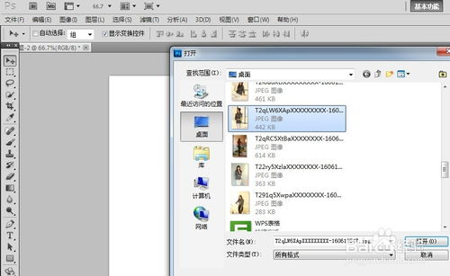 ps怎么调整图片大小_ps怎么调整图片大小等