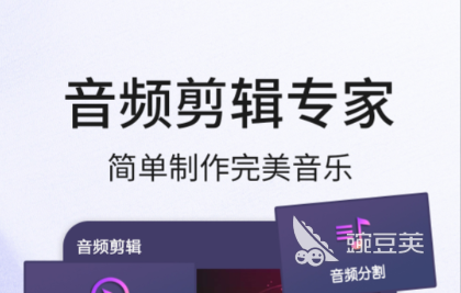 抖音直播唱歌伴奏用什么软件 好用的伴奏软