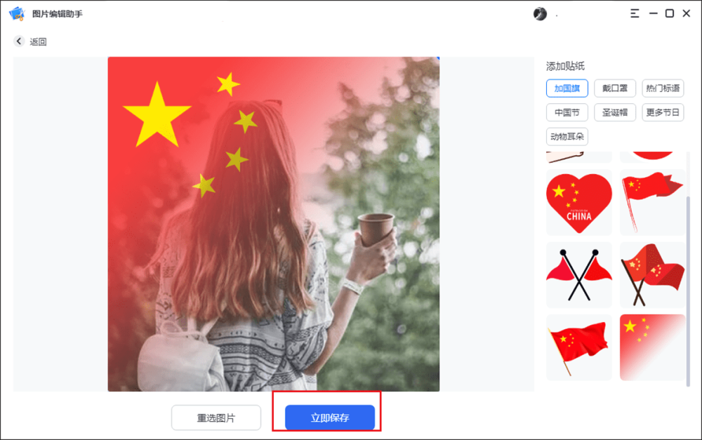 头像免费制作网站推荐_头像免费制作网站软件_免费制作头像网站