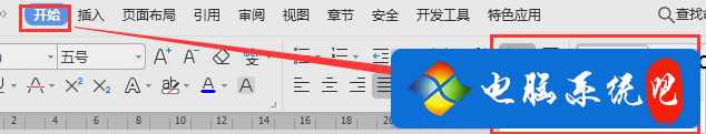 wps怎么删除空白页最后一页 wps怎么删除空