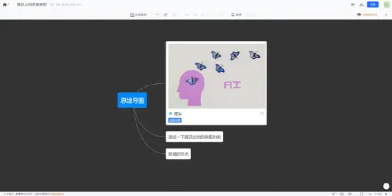 导思图怎么画_导图思维导图怎么做_制作思维导图的网站