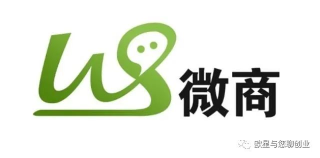微商创业介绍：新零售和社交电商
