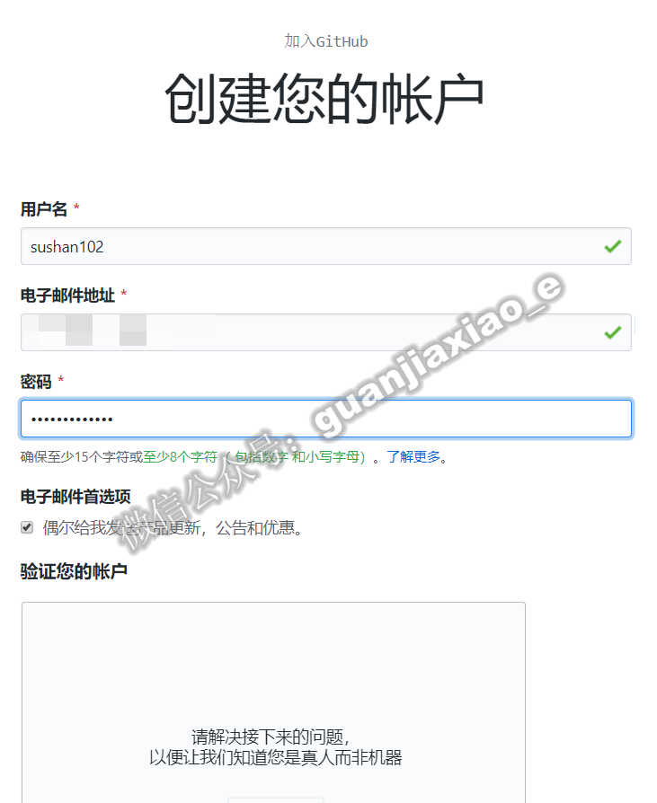 github创建自己的网站_github创建个人网站_github自建网站