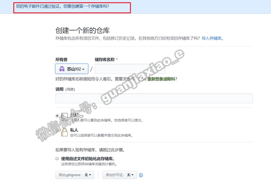 github创建个人网站_github自建网站_github创建自己的网站