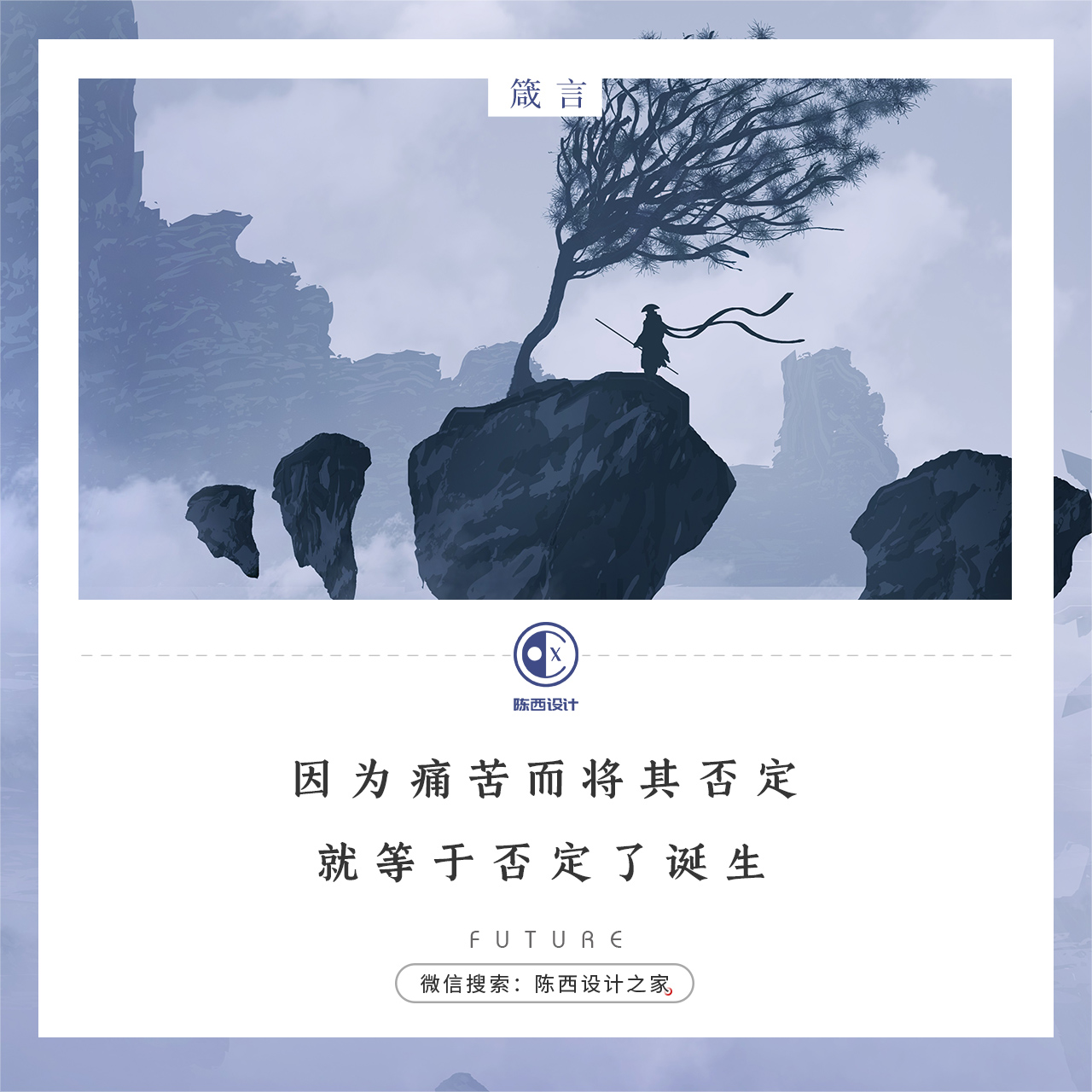 做模板没有灵感怎么办？
