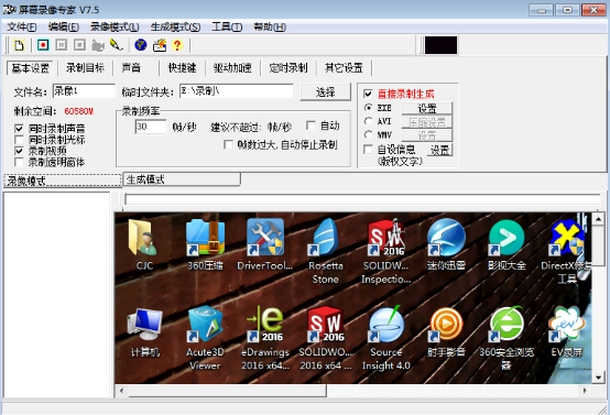 自媒体运营视频剪辑，如何获取素材，介绍几