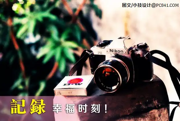 蒙版怎么用 PS蒙版制作渐变透明底色文字图