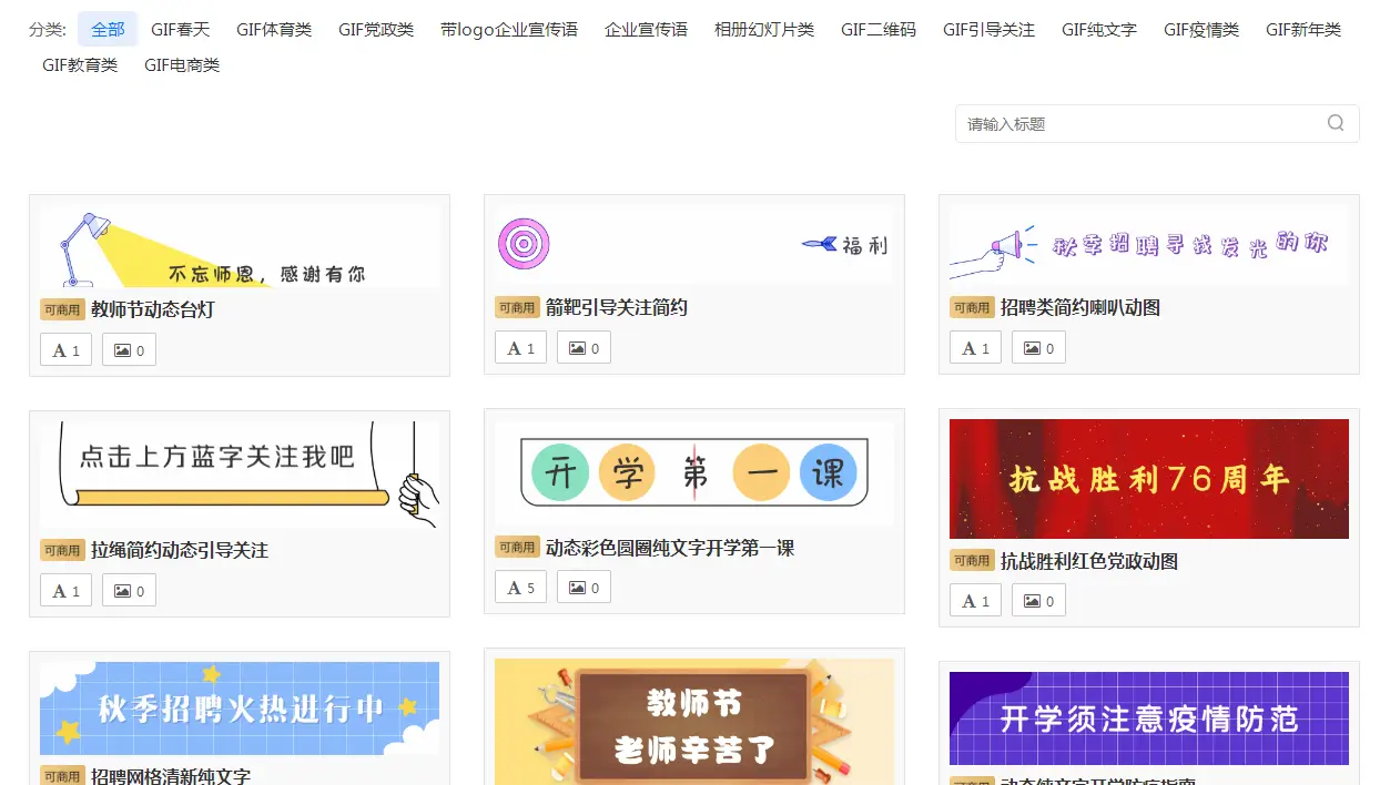 在线图片制作网站推荐_在线图片制作软件_在线图片制作网站