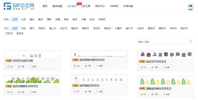 在线图片制作软件_在线图片制作网站_在线图片制作网站推荐